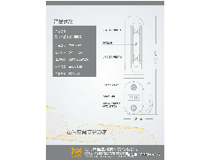 疫情期间杀菌消毒的重要性，邑米空间杀菌消毒器为你排忧解难